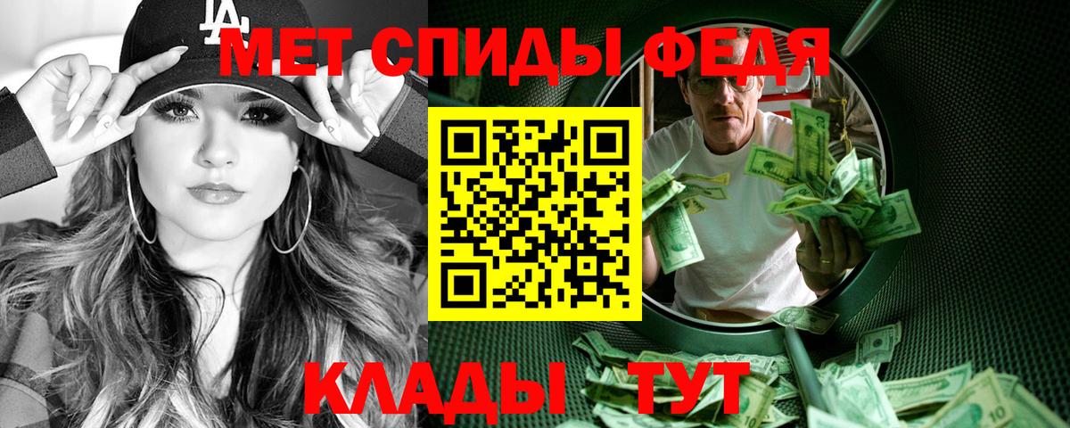 Кудымкар  mega как войти  Вход с VPN  Amphetamine 97%  АМФЕТАМИН 