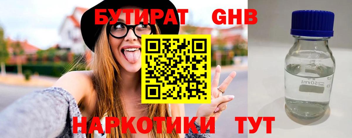 МЕТ  Кудымкар  Вход с VPN  КЕТАМИН  Экстази  Гашиш  Cocaine  Каннабис  Мефедрон кристаллы  Alpha-PVP СК кристаллы 