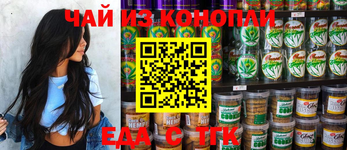 Кудымкар  Canna-Cookies марихуана  Вход с VPN 