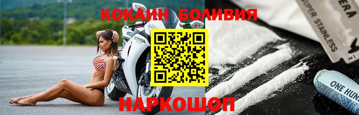 COCAIN FishScale Кудымкар