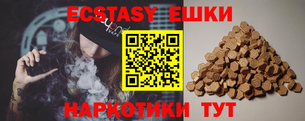 АМФЕТАМИН Кудымкар