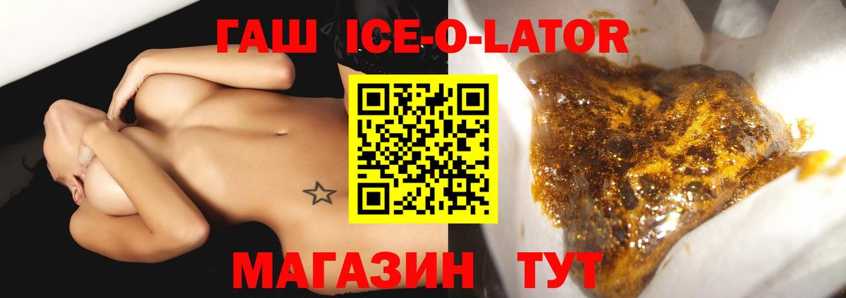 Гашиш 40% ТГК Кудымкар