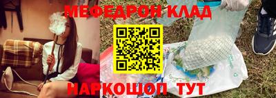 гашишное масло Камышлов
