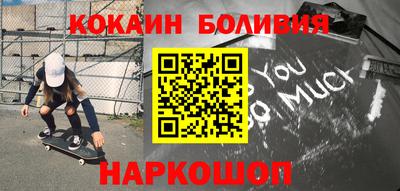 героин Кандалакша