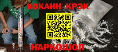 героин Кандалакша