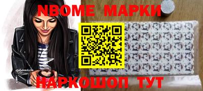героин Кандалакша