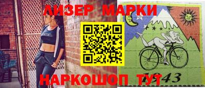 первитин Кингисепп
