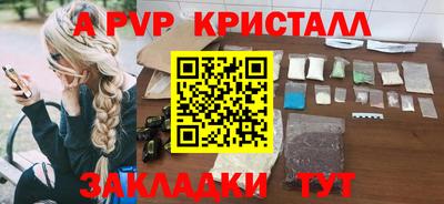 героин Кандалакша