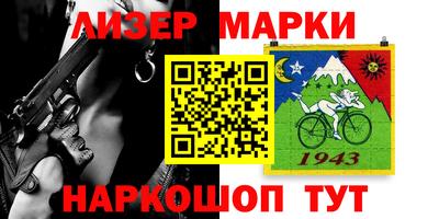 героин Кандалакша