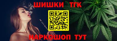 гашишное масло Камышлов