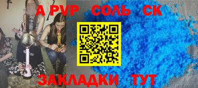 хмурый Канаш