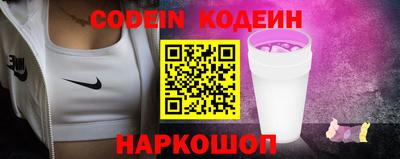 гашишное масло Камышлов
