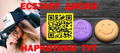 ПСИЛОЦИБИНОВЫЕ ГРИБЫ Кинель