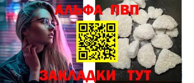 героин Кандалакша