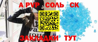 героин Кандалакша