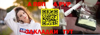 гашишное масло Камышлов