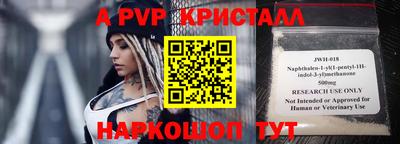 первитин Кингисепп