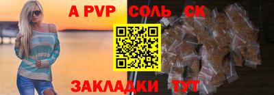гашишное масло Камышлов
