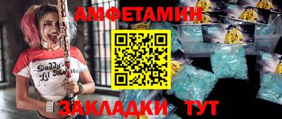 гашишное масло Камышлов