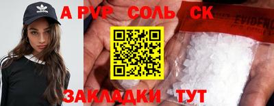 хмурый Канаш