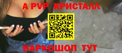 гашишное масло Камышлов