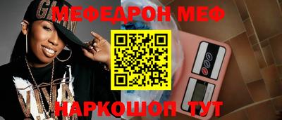 гашишное масло Камышлов