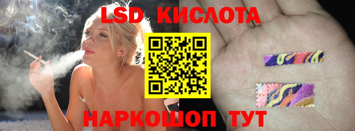 гидра рабочий сайт  LSD-25 экстази ecstasy  Вход с VPN  Кудымкар  ЛСД экстази кислота 
