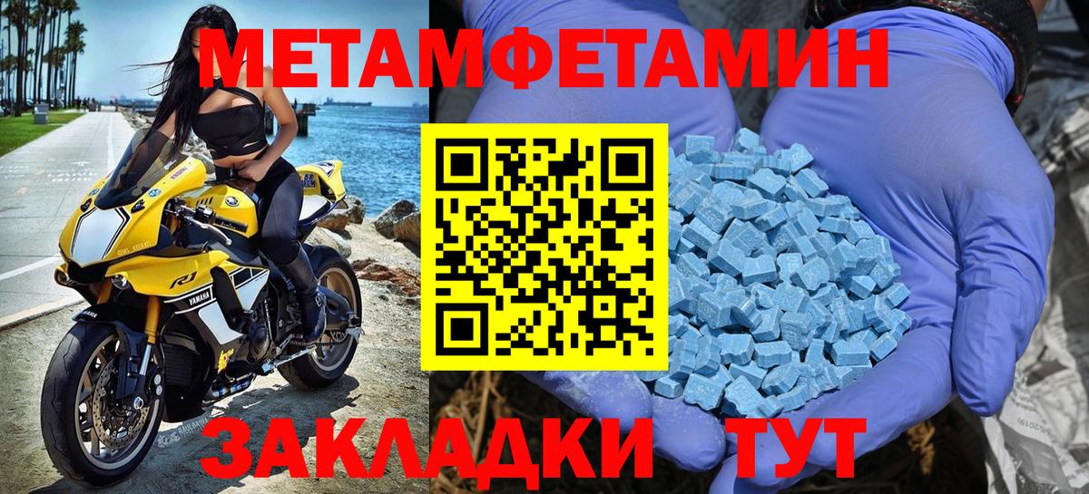 Кудымкар  Первитин Декстрометамфетамин 99.9%  Первитин  Вход с VPN  Первитин Декстрометамфетамин 99.9% 