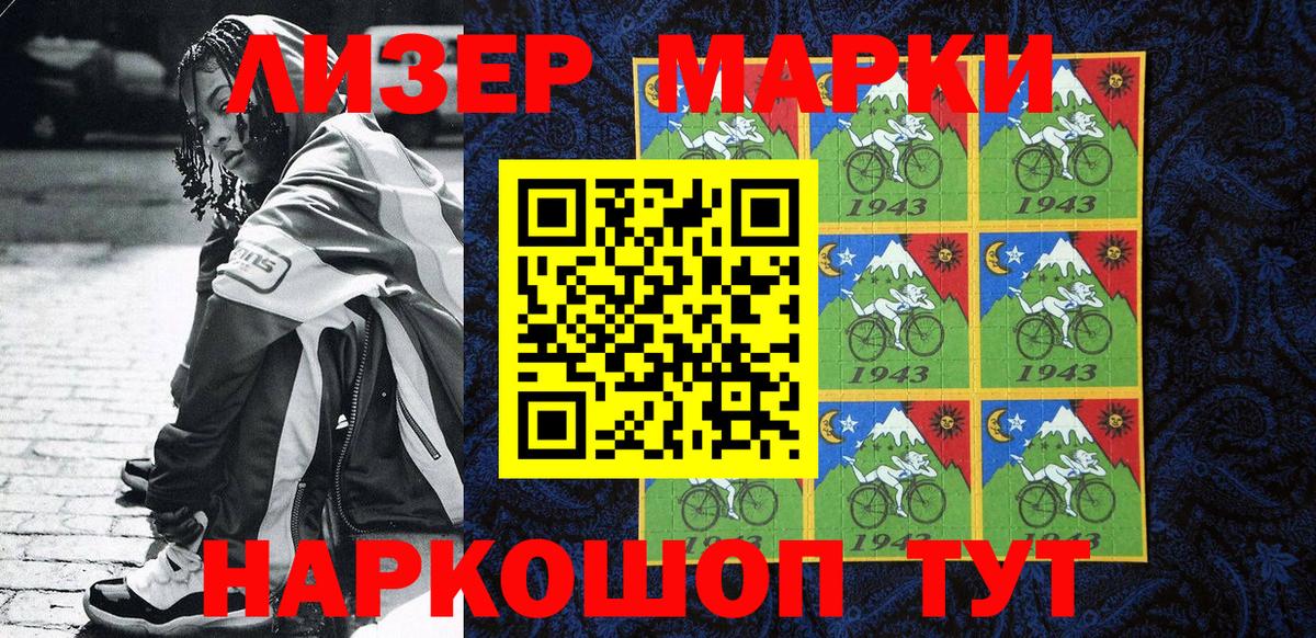 Кудымкар  Марки NBOMe 1500мкг  Марки NBOMe 1500мкг  Вход с VPN 