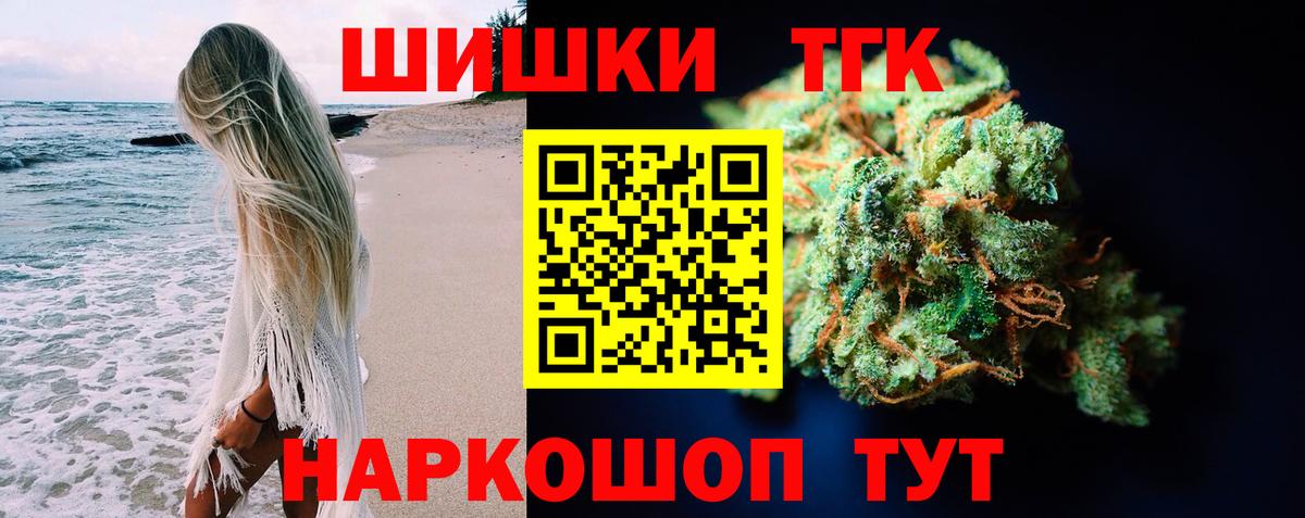 Шишки марихуана VHQ  Вход с VPN  Кудымкар  Каннабис MAZAR 