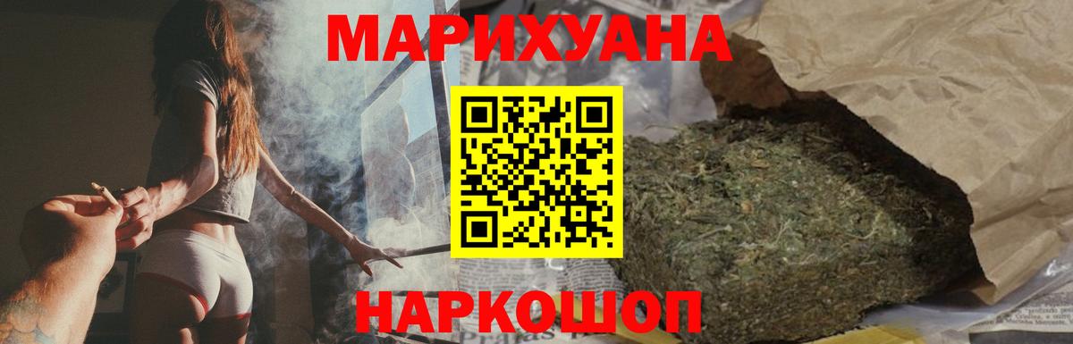 Канабис ГИДРОПОН Кудымкар